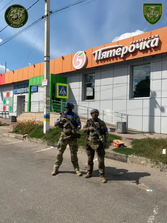 Курська область
